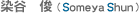 J@r